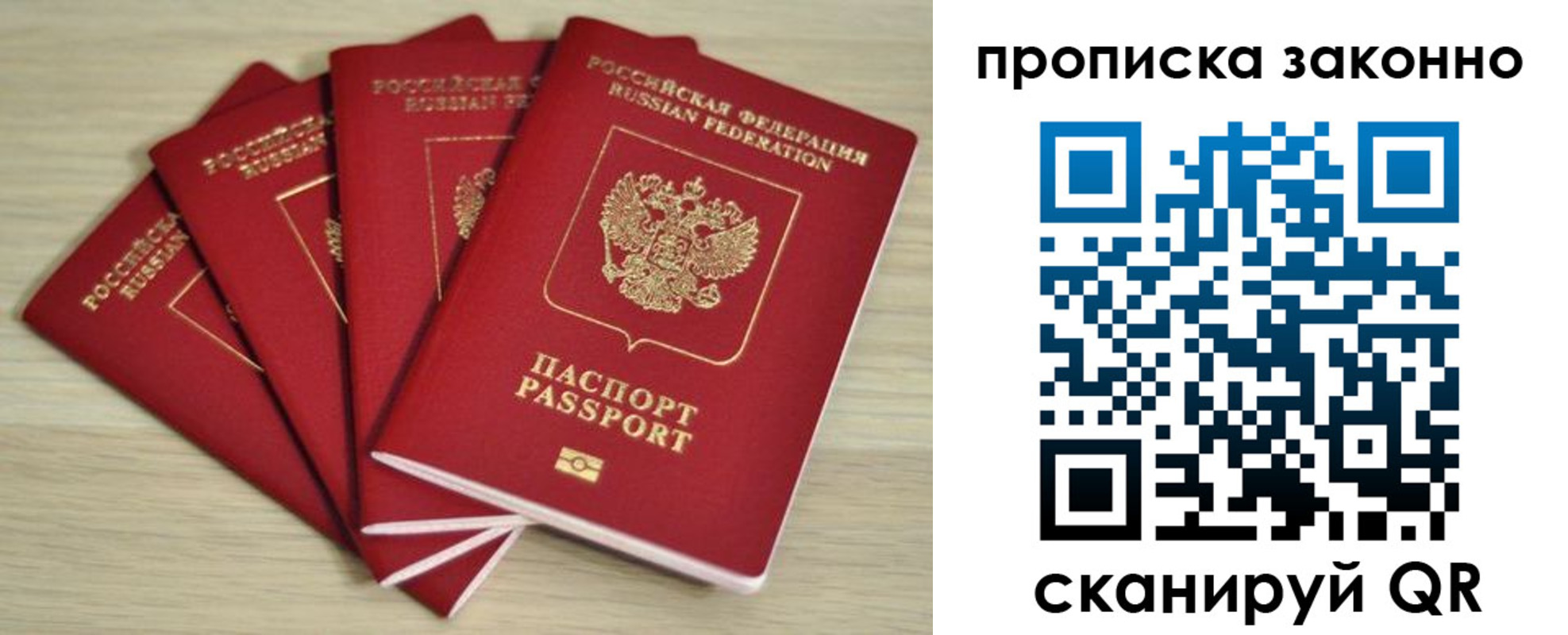 временная регистрация госуслуги в Камешково