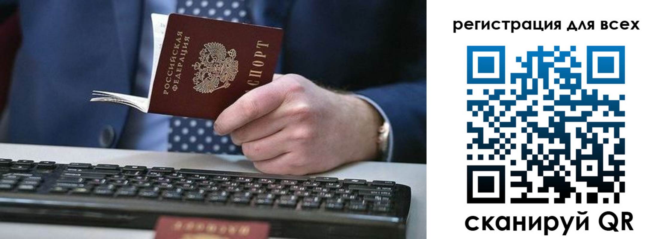 временная регистрация 2025 в Камешково