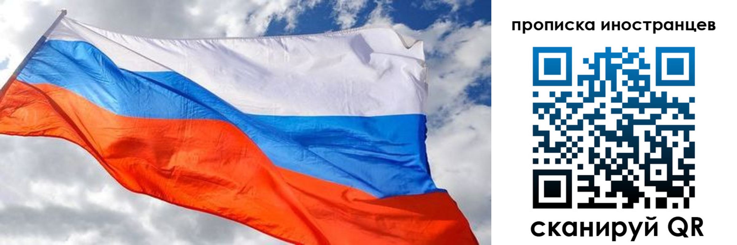 прописка в квартире в Камешково