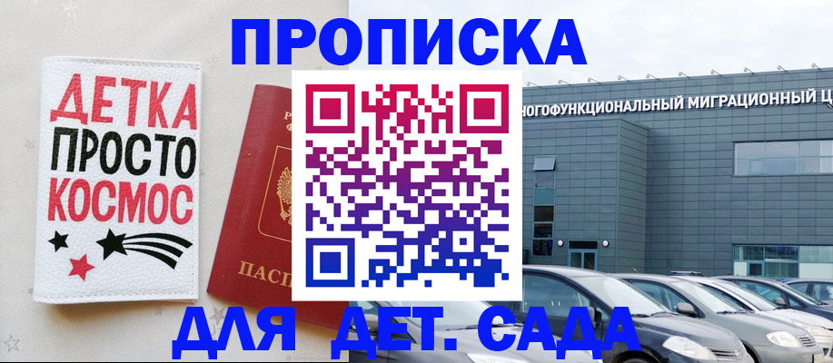 временная регистрация госуслуги в Камешково